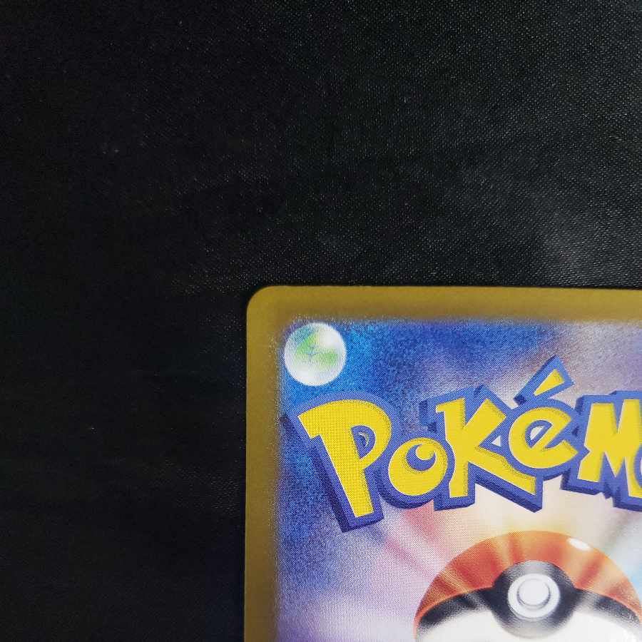 Amulet of Hope ACE 098/106