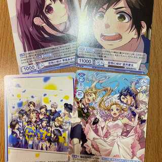 ジュリエッタ 愛蔵&勇次郎+この世界の楽しみ方+恋色に咲け 早坂あかり/望月蒼太