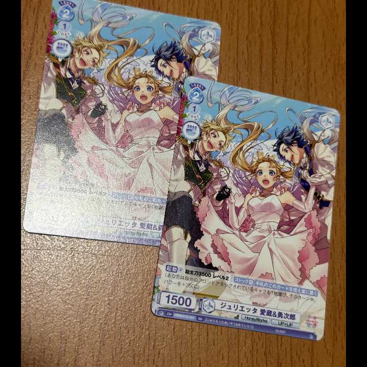 Julietta Aizo & Yujiro + How to enjoy this world + Bloom in love color Akari Hayasaka / Sota Mochizuki 2枚