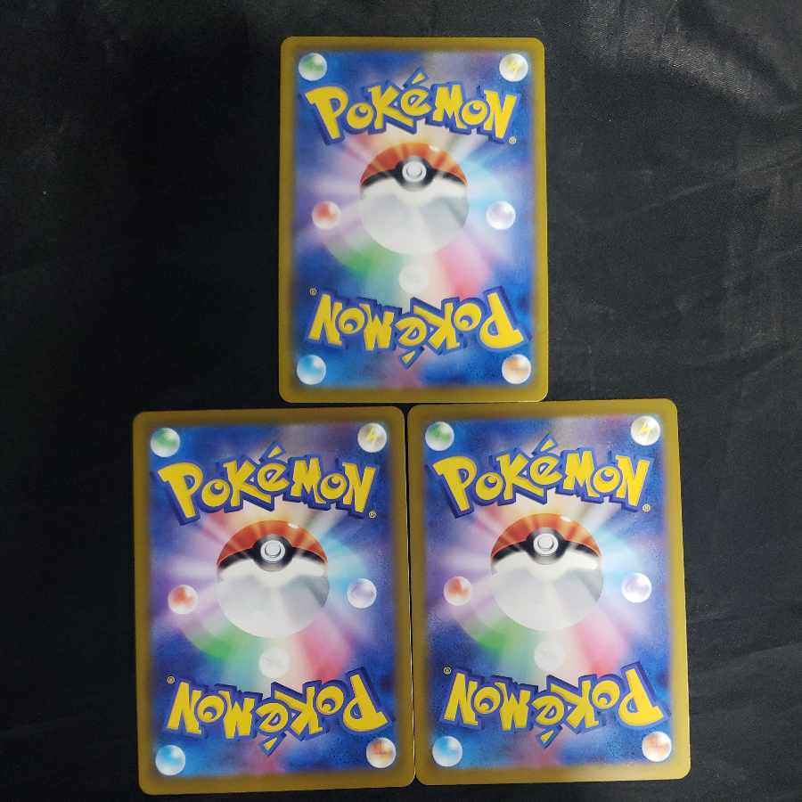 レアコイル U 082/165(3枚セット) 3枚