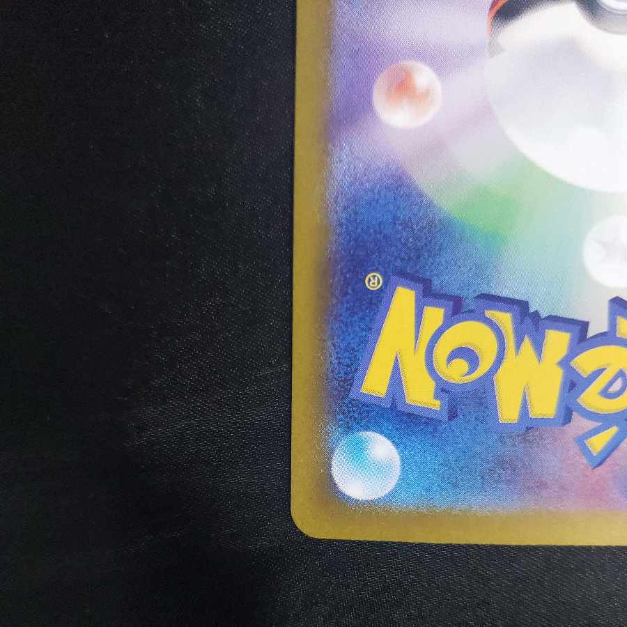 Miracle Income ACE 097/106