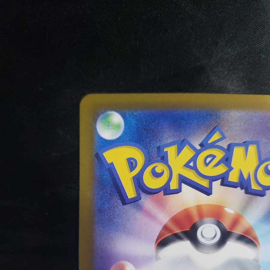 Miracle Income ACE 097/106