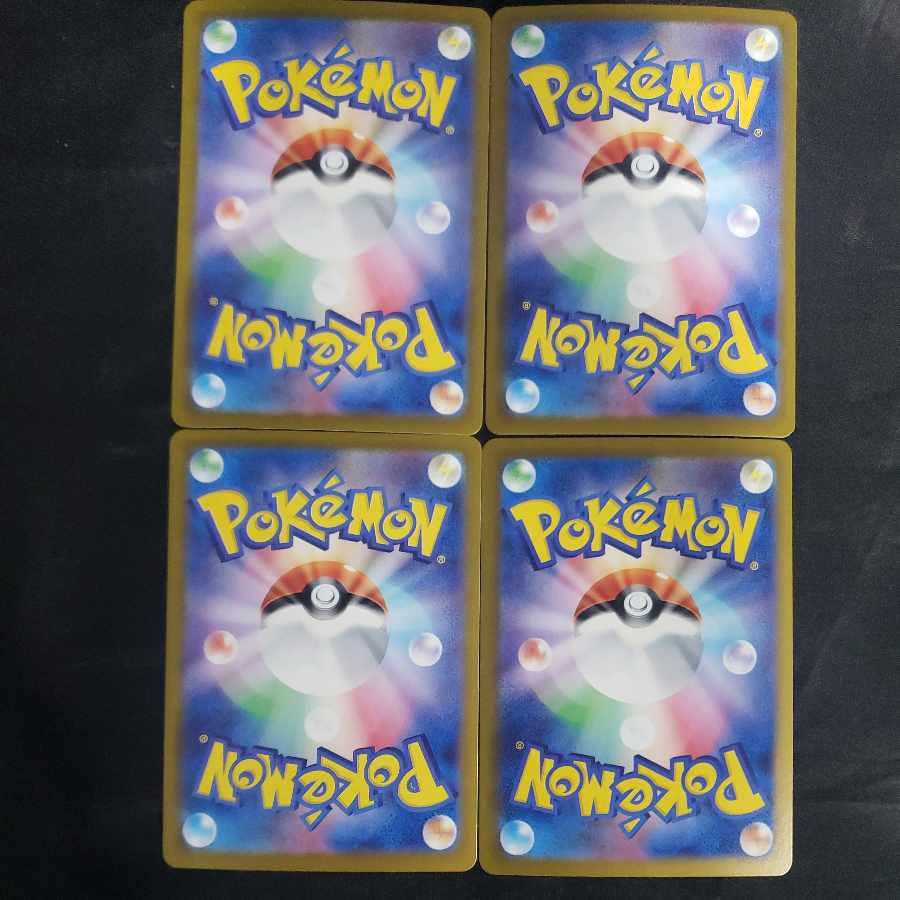 Palossandex RR 057/106 (set of 4)