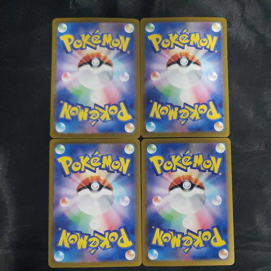 Loudborn R 019/106 (set of 4)