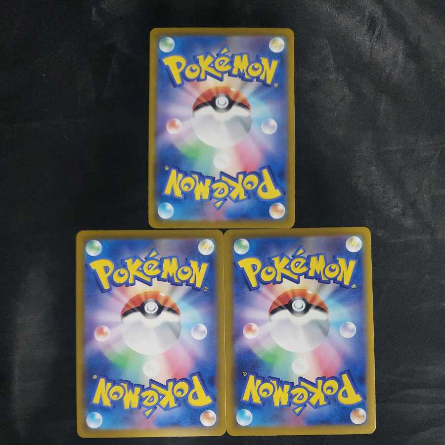 Momowarow U 075/106 (set of 3)