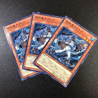 【N】破械童子ラキア【ノーマル】