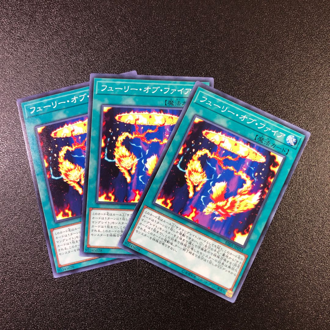 [N] Fury of Fire [Normal