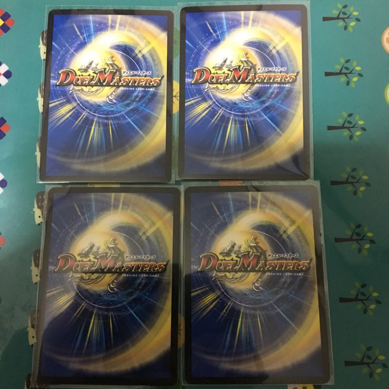 Mumei Yaksha Luo Centipede Set of 4