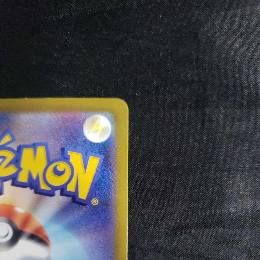 Jadeio SneaselV RR 044/067