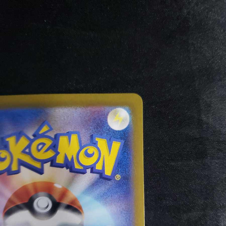 Amulet of Hope ACE 098/106