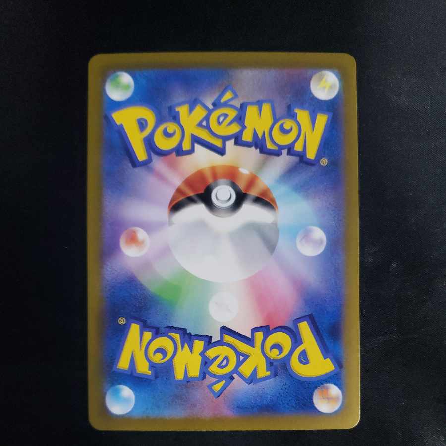 Amulet of Hope ACE 098/106