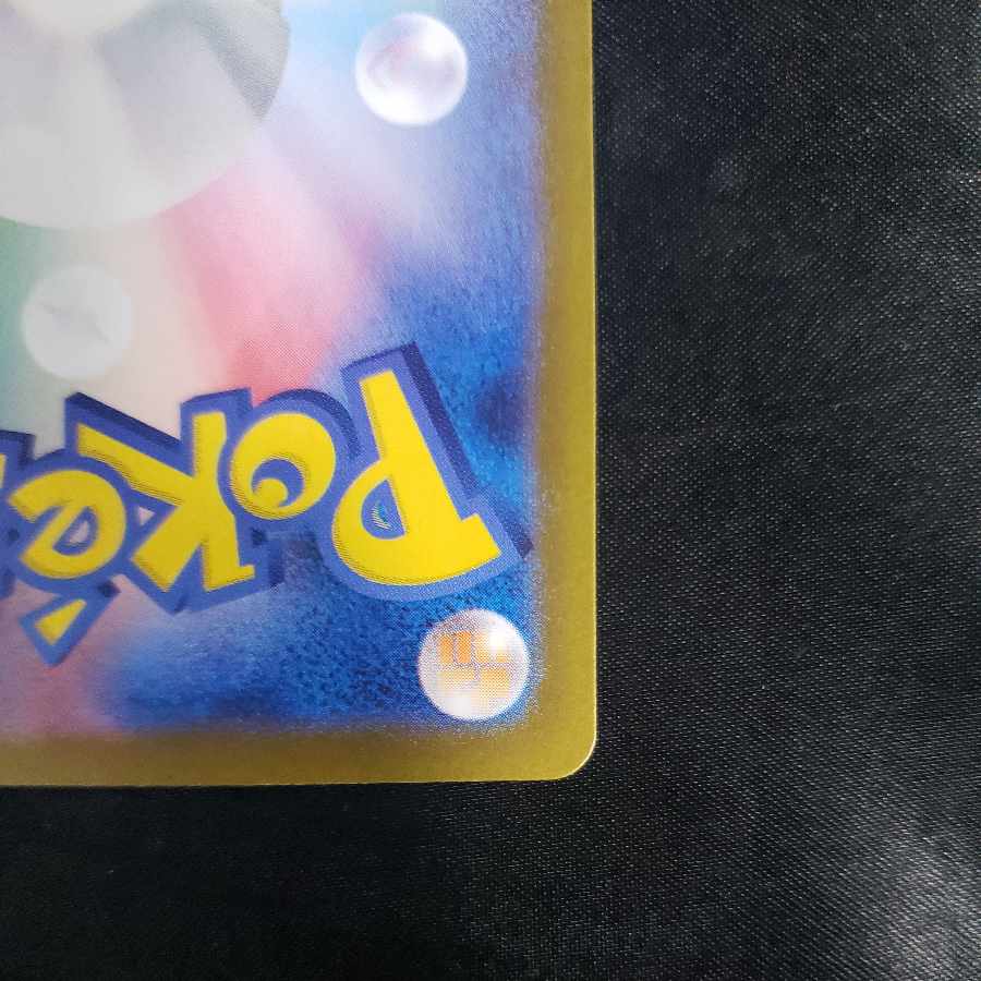 Amulet of Hope ACE 098/106