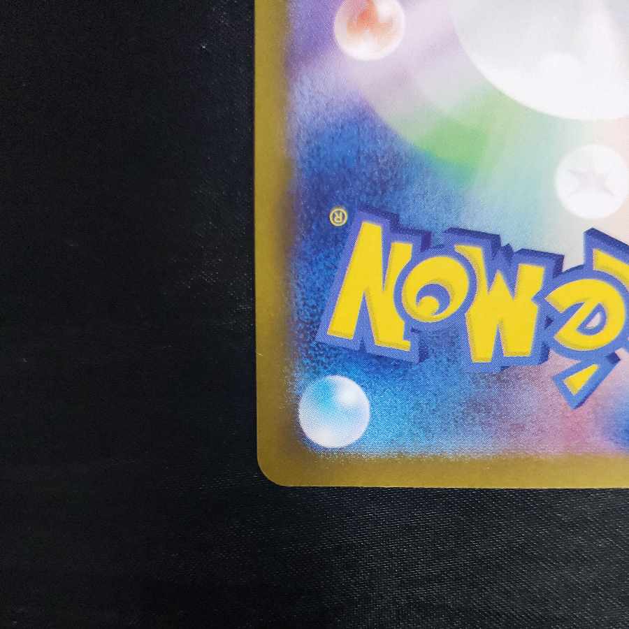 Amulet of Hope ACE 098/106