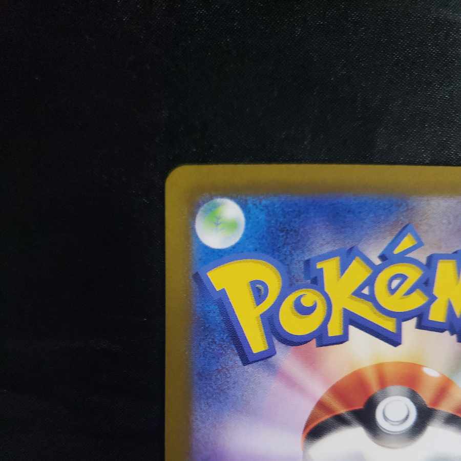 Amulet of Hope ACE 098/106