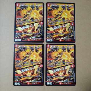 ボルシャック・スーパーヒーロー｜超英雄タイム R 51/100