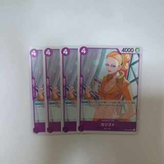 カリファ UC OP03-060