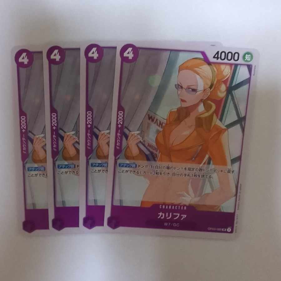 カリファ UC OP03-060