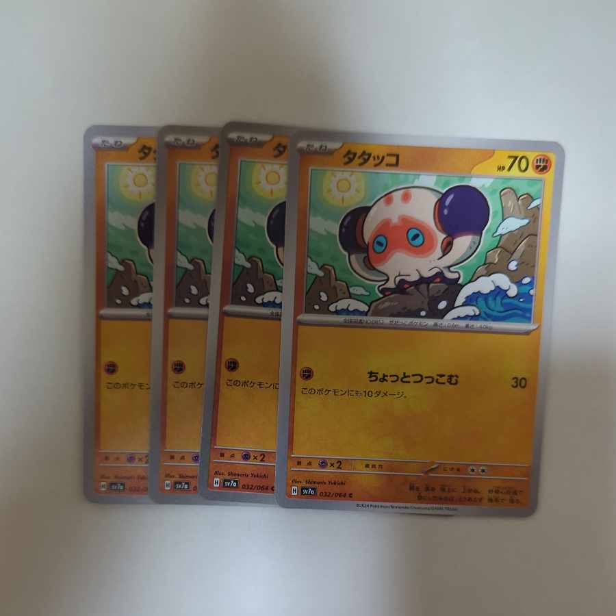 タタッコ C 032/064