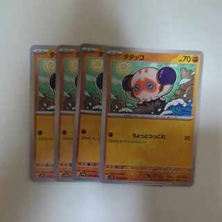 タタッコ C 032/064