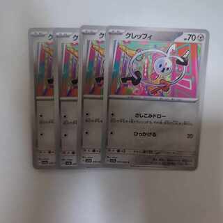 クレッフィ C 035/064