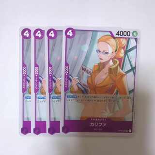 【残り2点】カリファ UC OP03-060 カリファ(☆UC/フルアート)(OP03-060) | UC/パラレル | ドラゴン