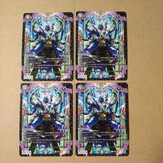 カタナ=タッガーナ C 90/100