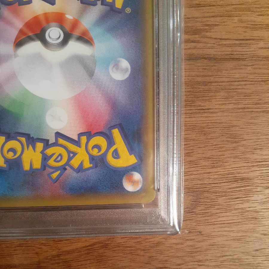 PSA10] CharizardVMAX HR specs PROMO 104/S-P