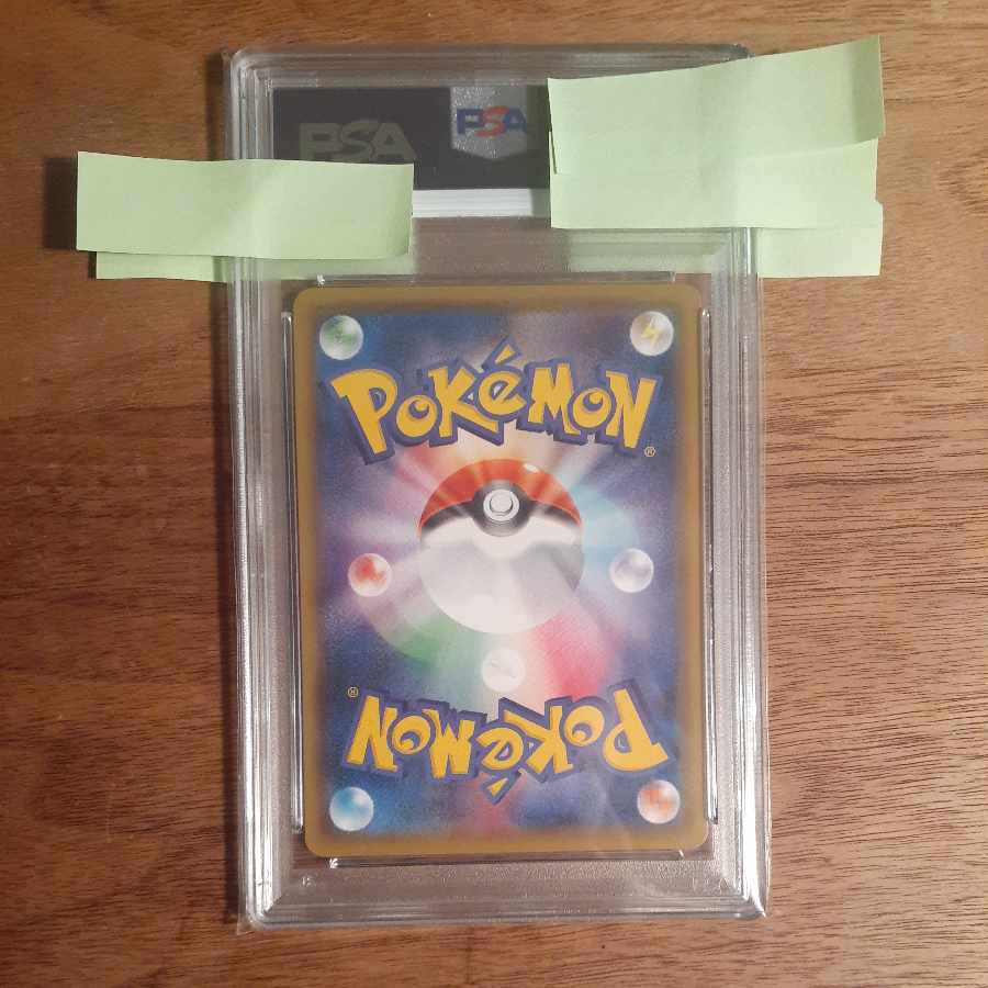 PSA10] CharizardVMAX HR specs PROMO 104/S-P