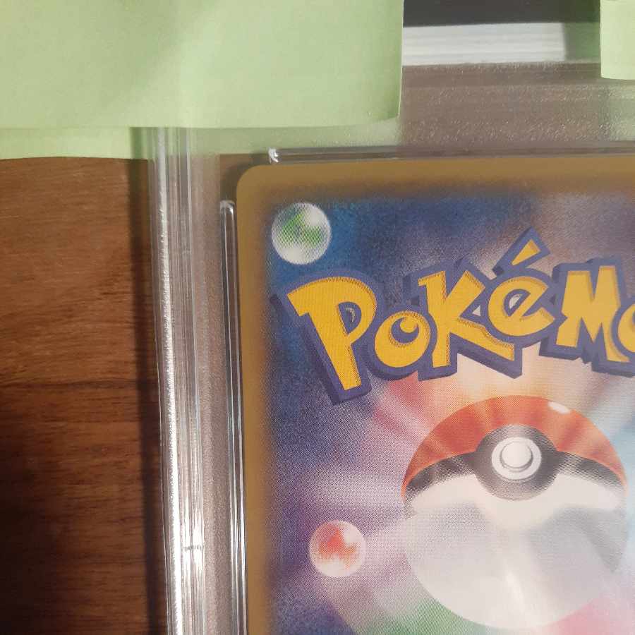 PSA10] CharizardVMAX HR specs PROMO 104/S-P