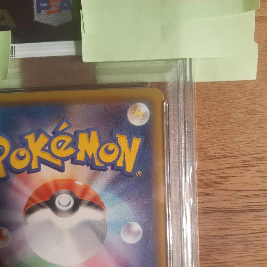 PSA10] CharizardVMAX HR specs PROMO 104/S-P