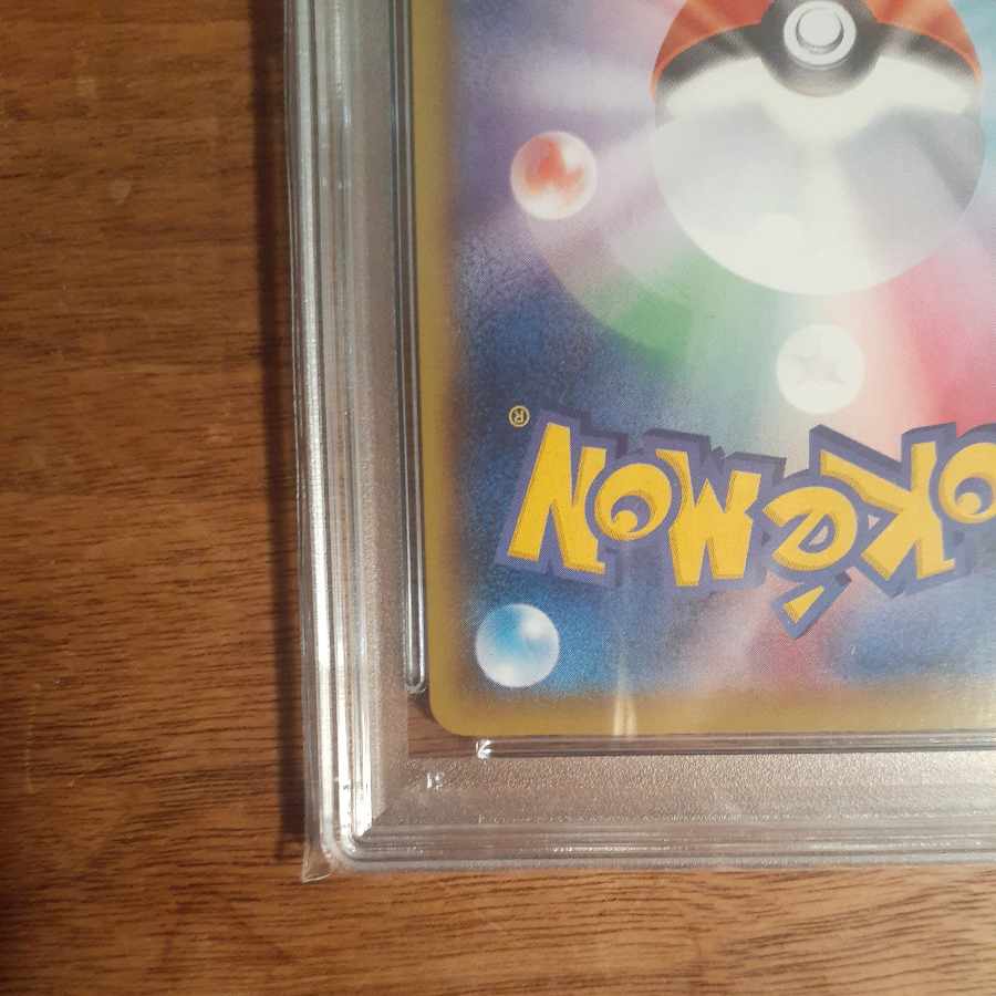 PSA10] CharizardVMAX HR specs PROMO 104/S-P