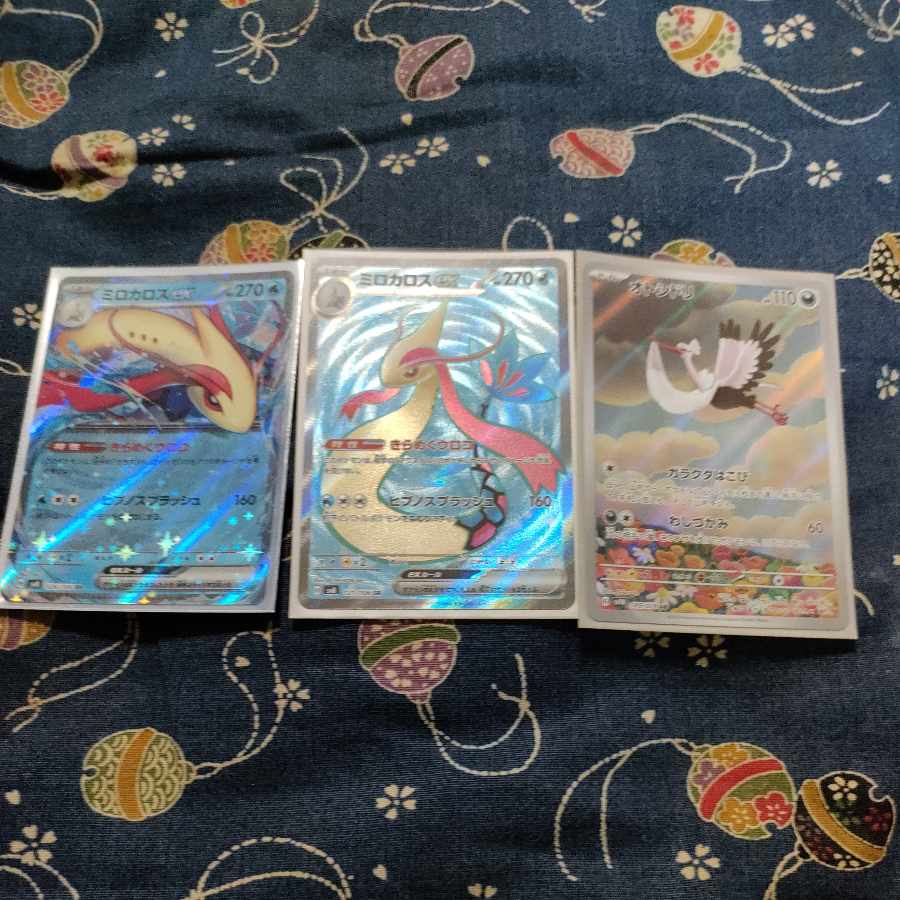 ミロカロスex SR 121/106再値下げ