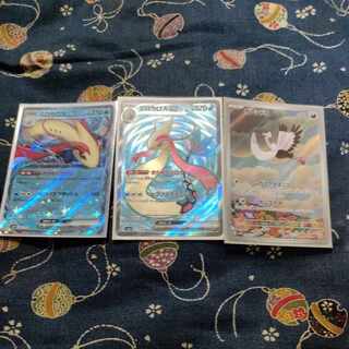 ミロカロスex SR 121/106再値下げ