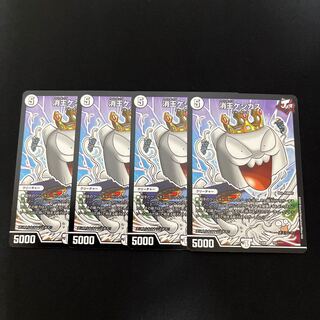 Keshio Keshikas 152/?????