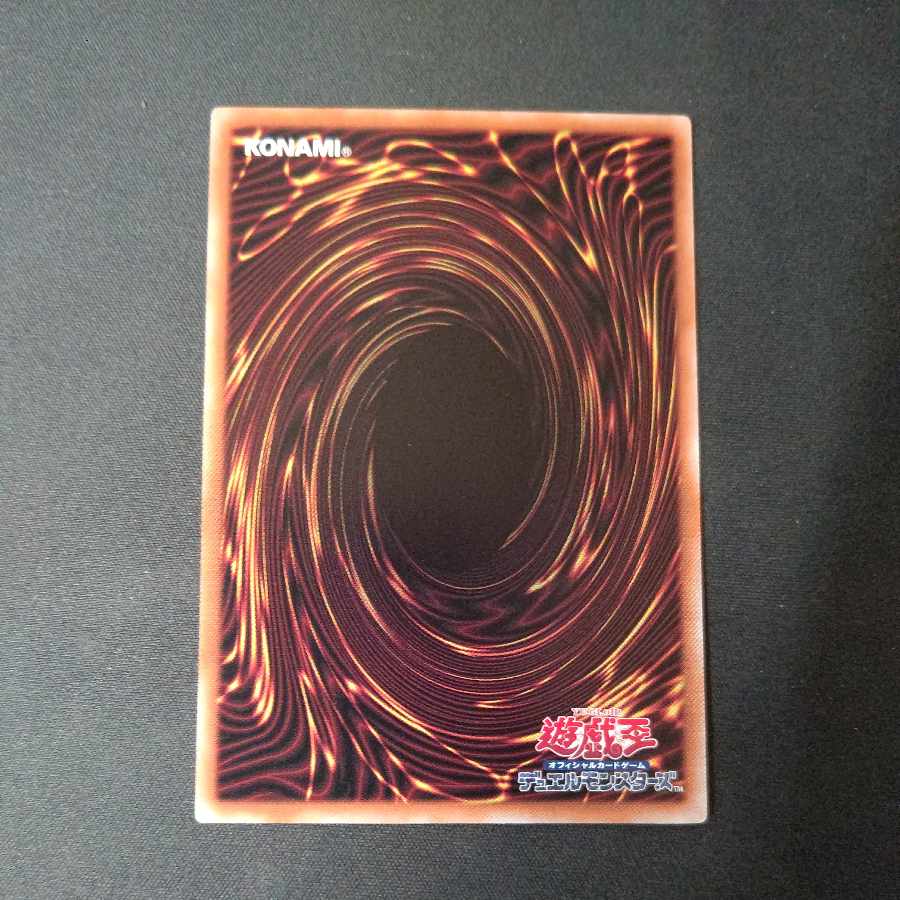 E-HERO シニスター・ネクロム ノーマルパラレル