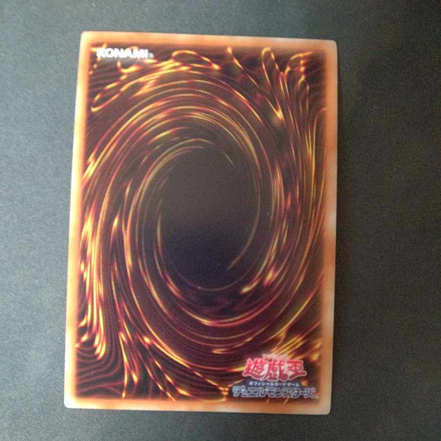 Magimajigal Ultra Rare JP018