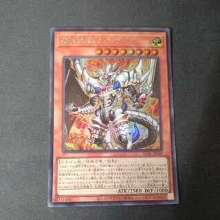 深淵の獣ルベリオン シークレットレア JP009