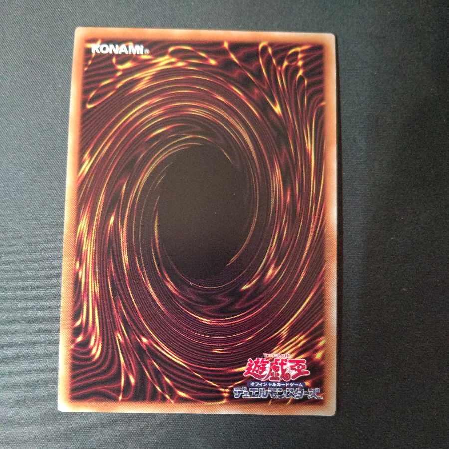 深淵の獣ルベリオン シークレットレア JP009