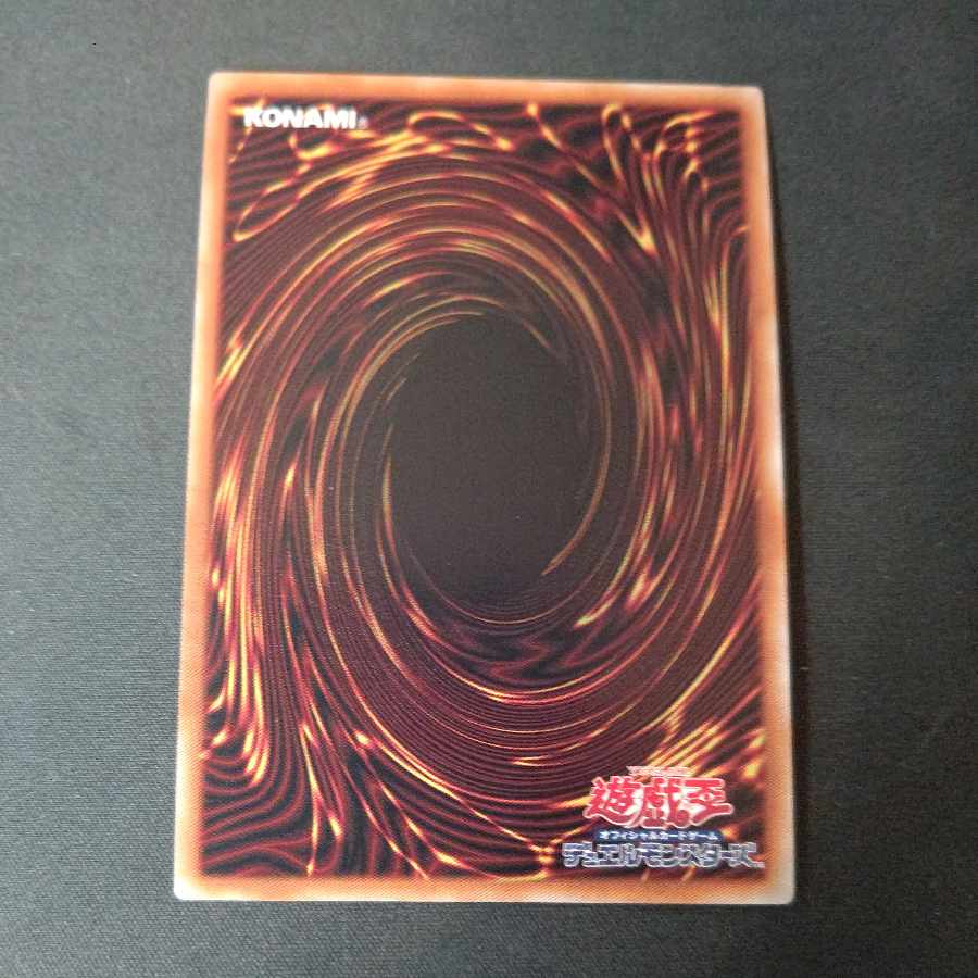 Snake-eyed Fire phosphorus Secret Rare PHNI-JP012