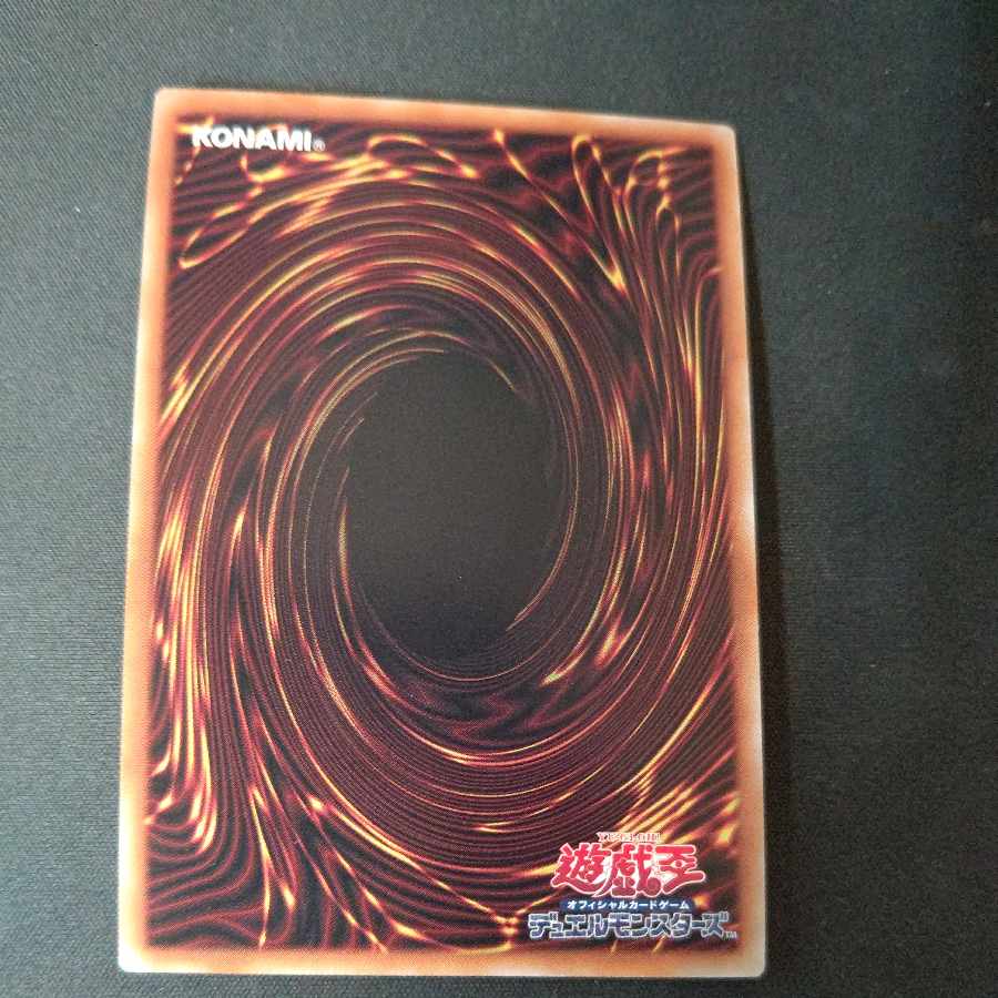 Snake-eyed Fire phosphorus Secret Rare PHNI-JP012