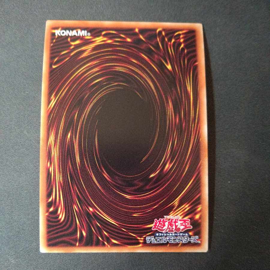 召命の神弓-アポロウーサ ウルトラレア