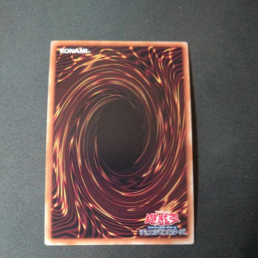 光と闇の竜王 ウルトラレア INFO-JP034