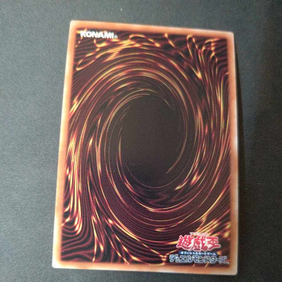 Light and Darkness Dragon King Ultra Rare INFO-JP034