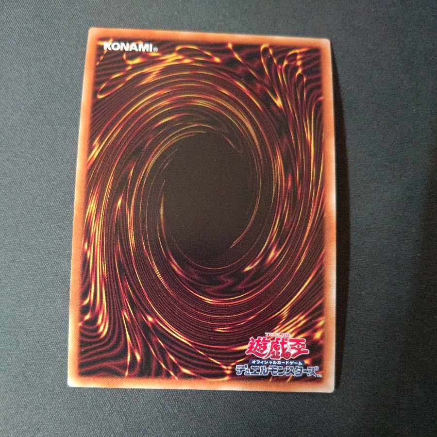 Elemental HERO Stratos Secret Rare Different Illustration