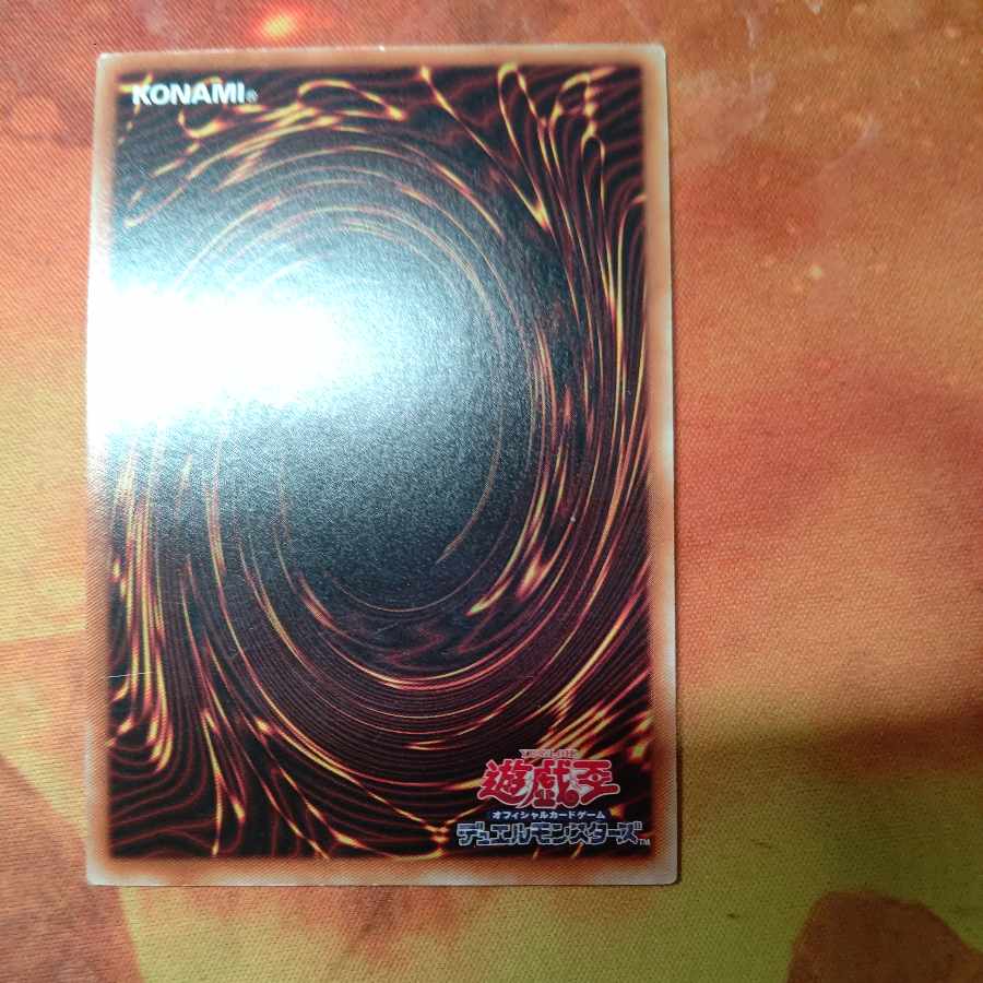 天威の龍鬼神 アルティメットレア JP035