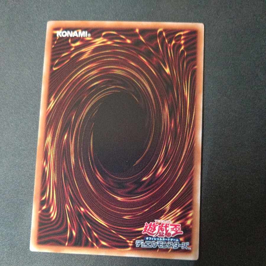 マルチャミー・プルリア レア INFO-JP027