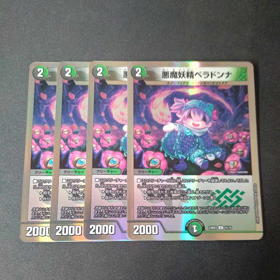 Darkness Demon Fairy Belladonna, set of 4