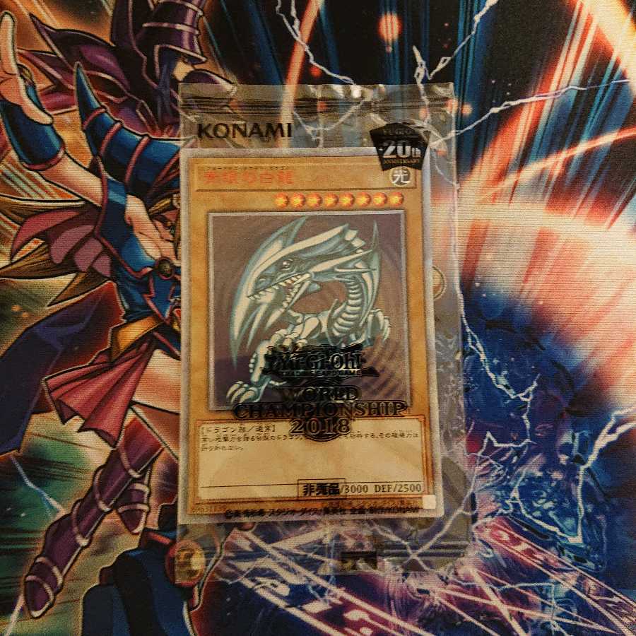 青眼の白龍 20thSE 未開封