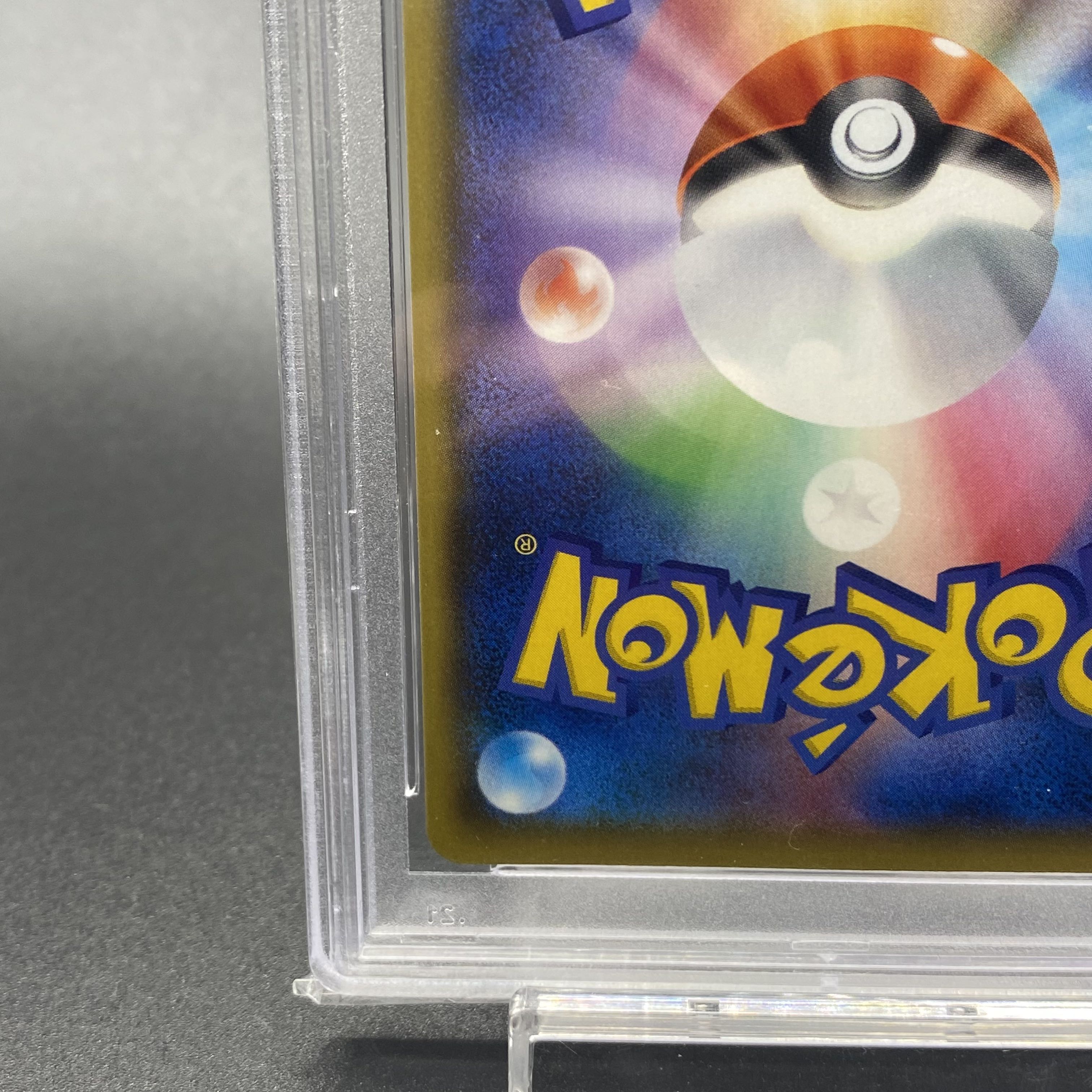 PSA10 Umbreon☆ 25th P 012/025