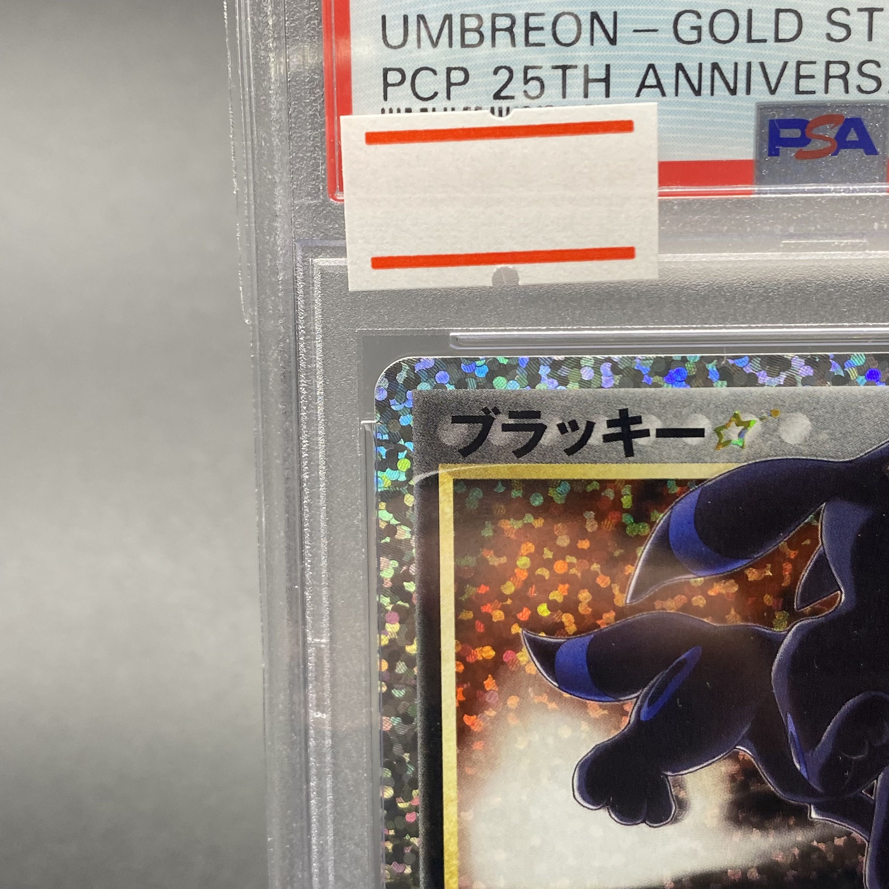 PSA10 Umbreon☆ 25th P 012/025